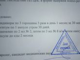 КИНДЕНОРМ, КОГИТУМ, ГЛИАТИЛИН....