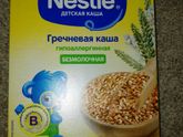 Каши Nestle "Гречневая", "Рисовая" и "Кукурузная" безмолочные
