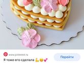 Кто делал такие?