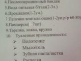 Роды в Середавина Самара