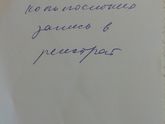 Подскажите пожалуста что тут