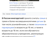 Объясните мне глупой...