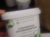 Девочки каким пятновыводителем пользуетесь?где