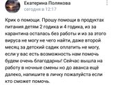 Ситуация. Нужен взгляд со стороны.