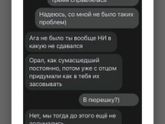 Канефрон