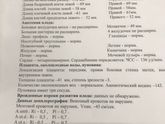 Дочка 1000%❤️
