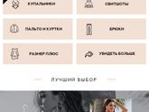Кто тут заказывал?)