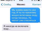 Фотография 2020-02-14 00:26:09