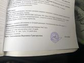 Сопли