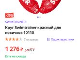 Ребёнок и отдых в воде