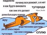 Нытья пост