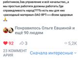 Корона добралась и до
