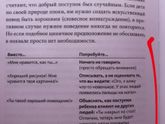 На пути к безусловному