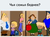 Есть идеи?