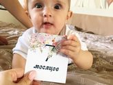 ?фотокарточки для малышей? Есть