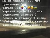Мы дома!