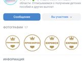 Лен области, кому нибудь