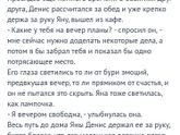 Яна. Глава 25.1
