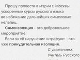 Фотография 2020-04-21 20:08:40