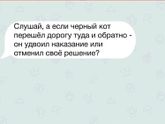 Немножечко юмора вам))