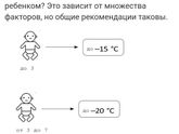 Можно гулять с шестимесячным
