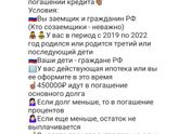 Видели новый закон?