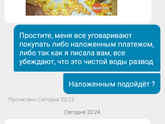 К пред.посту об олх