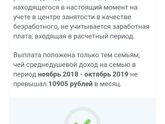 Про выплаты с 3