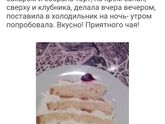 Как получить пышный бисквит