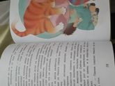 Книга для малышей