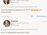 Куша позвонить узнать?