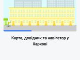 Реклама на телефоне