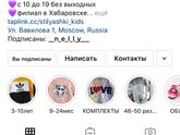 Подскажите где купить самую