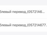 Вопрос по алиментам