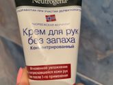 Посоветуйте отличный крем для
