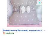 Нужен совет, красотки)))