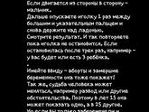 Имя ребёнку на ранних сроках.