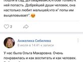 Ура!