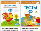Школа семи гномов