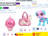 Подарки, Новый Год, дети. Нужен глас разума.