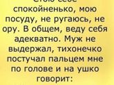Фотография 2020-03-05 13:45:10