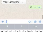 Ноутбук хочет