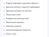 Действительно ли он для