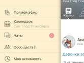 с возвращением меня ??
