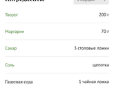 37 недель