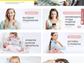 Девочки, где купить штаны