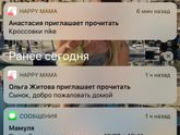 Девчонки , кто шарит в самсунгах , помогите настроить 🙏🏻