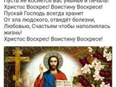 С Великим праздником!!!