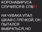 Фотография 2020-03-18 13:46:42