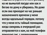 Свекр - Ангел хранитель